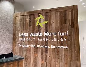 屋内装飾