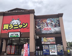 大型野外看板
