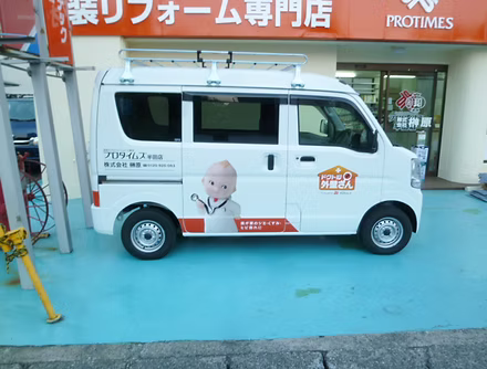 カーラッピングの施工事例