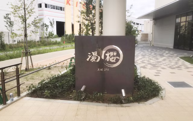 切文字看板