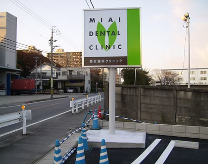 電飾看板の施工事例