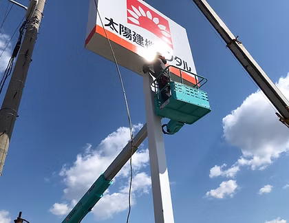 店舗看板の施工事例