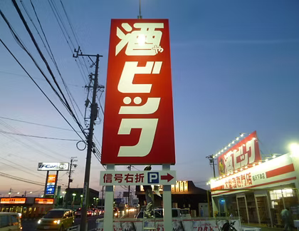 店舗看板の施工事例