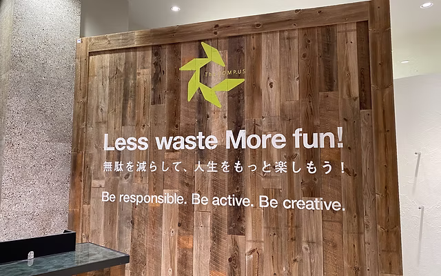 屋内装飾