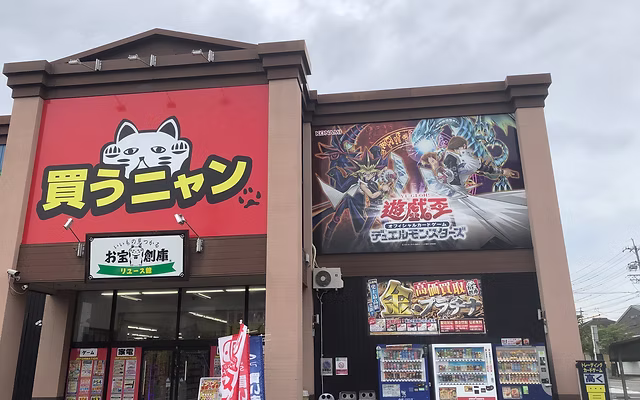 大型看板