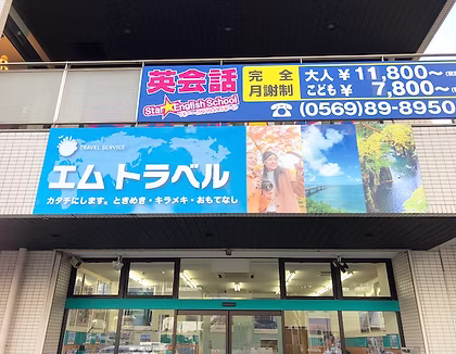 店舗看板の施工事例