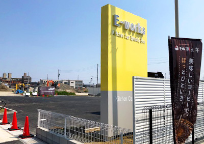 自立看板