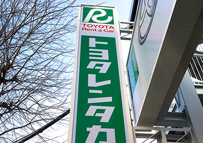 袖看板