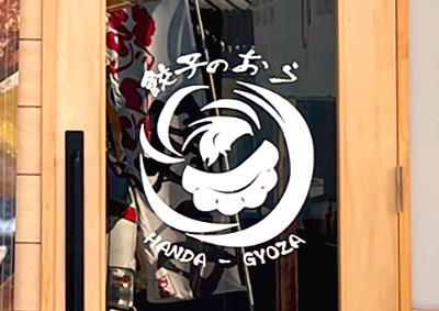 カッティングシート